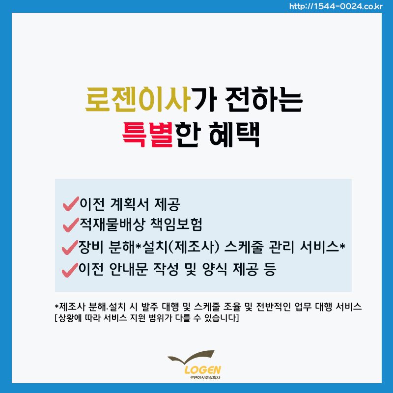 공장이전v1.7.jpg