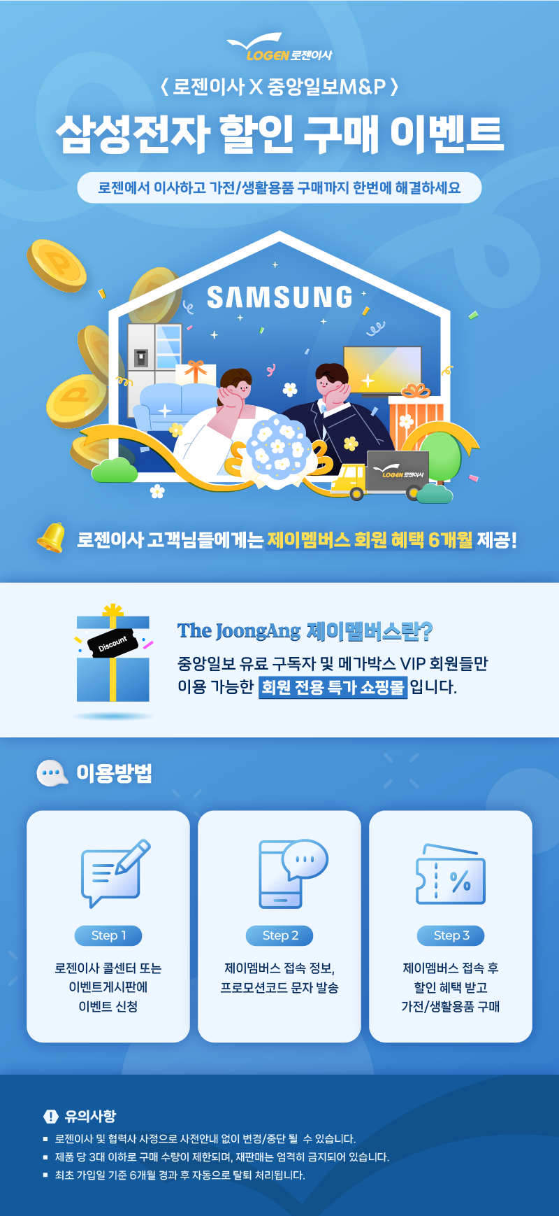 중앙멤버스 디자인시안1.png